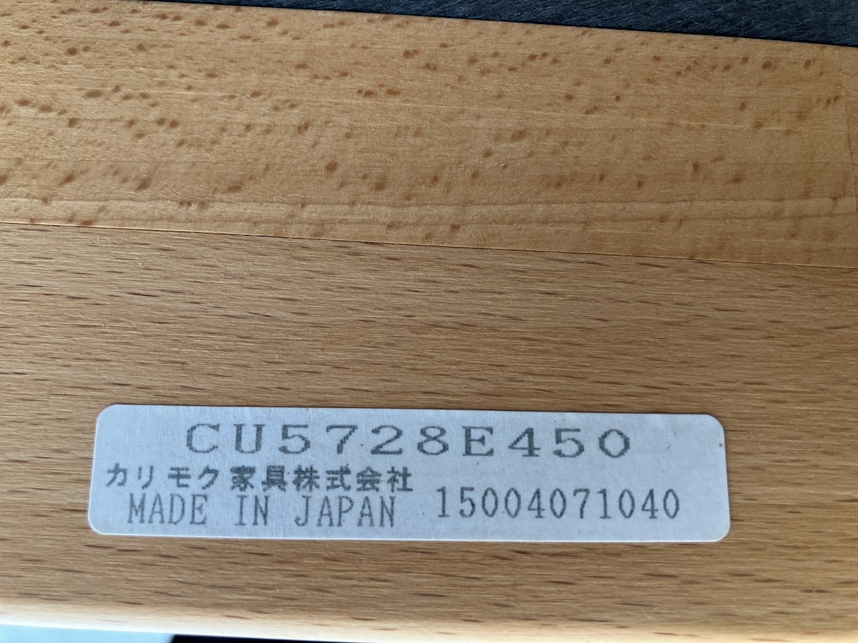 メーカー・品番